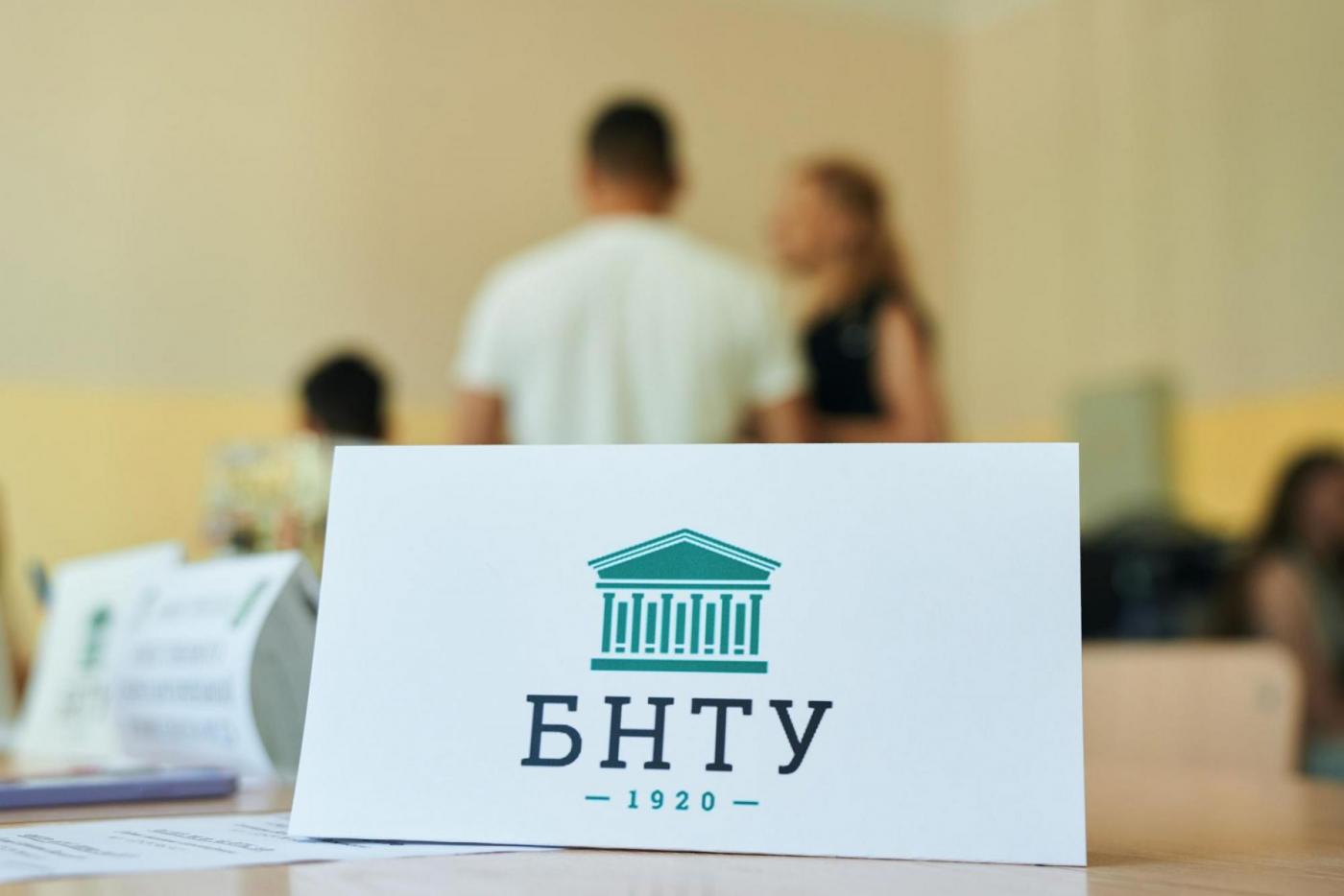 В БНТУ стартовали вступительные испытания